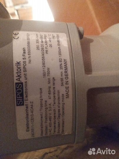 Привод Siemens, belimo