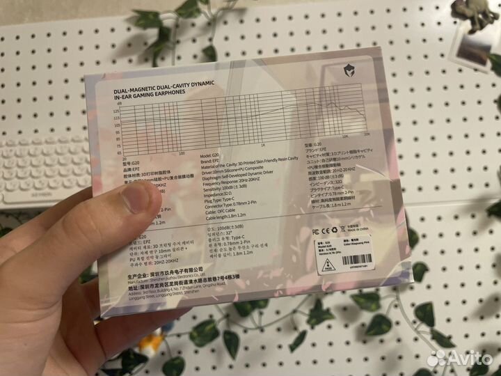 Наушники iem