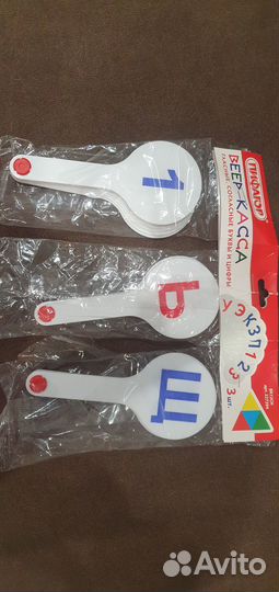 Продам буквы с цифрами