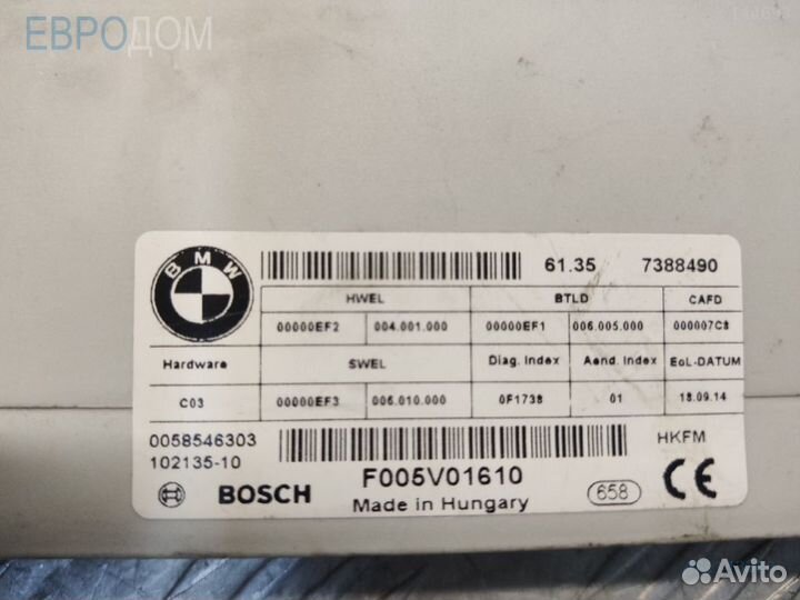 Блок управления (эбу) багажника на BMW F16 s114338