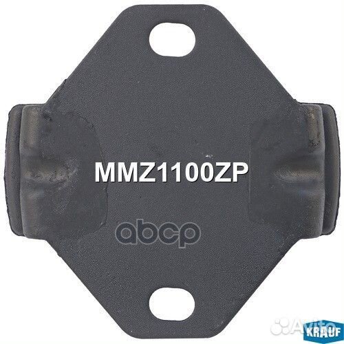 Опора двигателя MMZ1100ZP Krauf