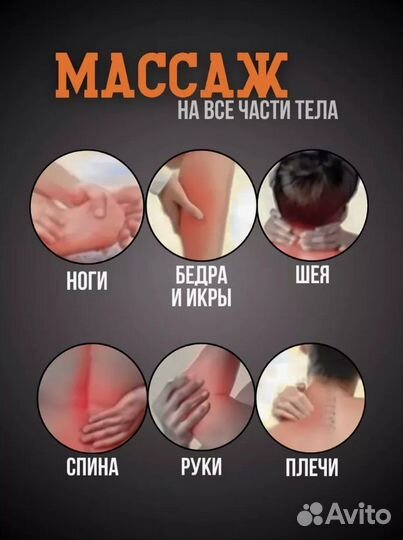 Массажная подушка 16 роликов