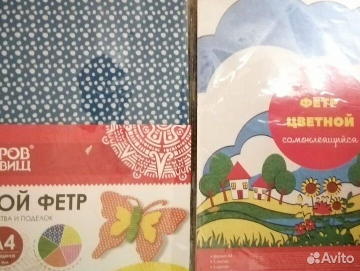 Фетр в наборе