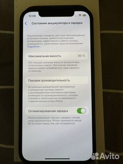 iPhone 12, 64 ГБ