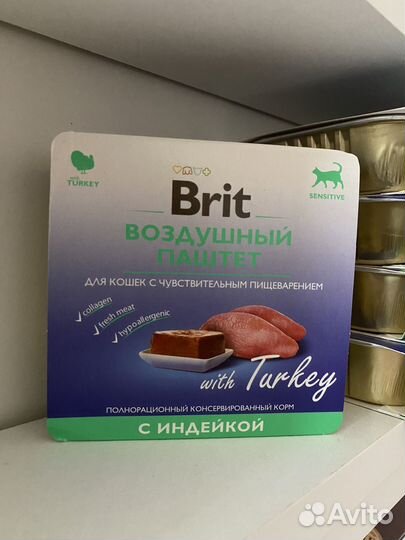 Паштет для кошек с чувствительным пищеварением