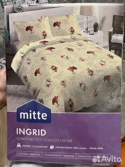 Белье постельное