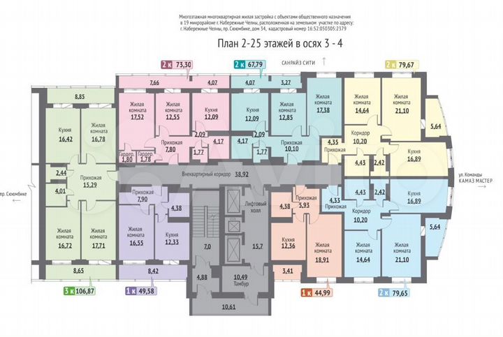 1-к. квартира, 49,6 м², 12/25 эт.