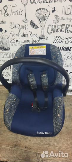 Автолюлька от 0 до 13