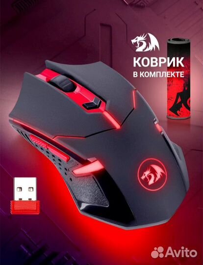 Игровая мышь Redragon+коврик