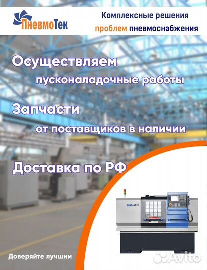 Оптоволоконный лазерный станок MetalTec