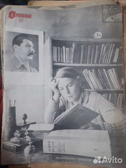 Журнал Огонёк с 1926г до 1942г