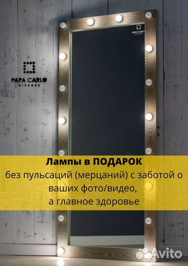 Зеркало