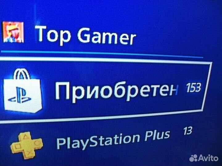 Нов. Sony PS4 PRO 1 TB 153 игры навсегда