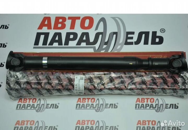 Новый кардан на Ниву,Шеви Ниву