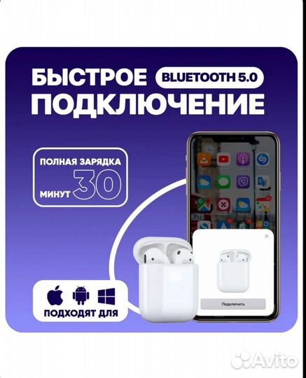 Беспроводные наушники i9s-tws 5.0