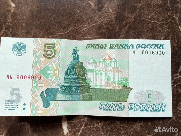 Купюра 5 рублей