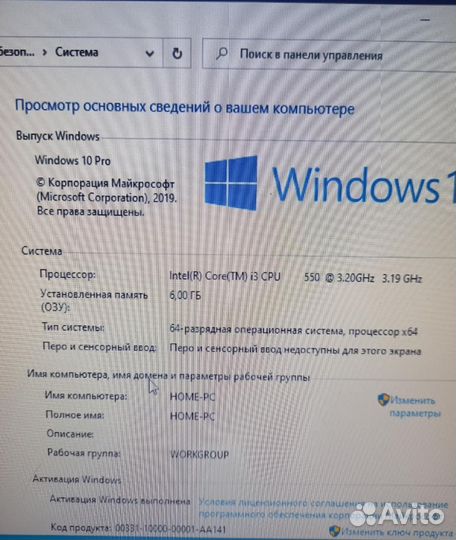 Компьютер с Wi-Fi