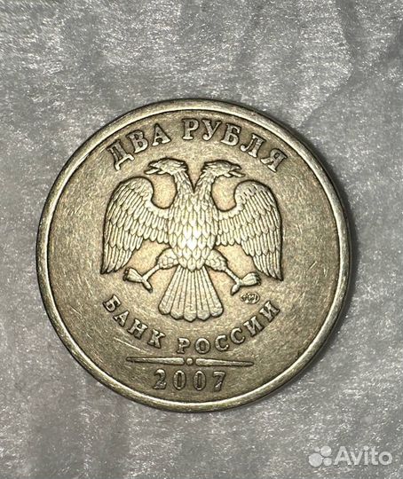 Монета 5,2 ммд спмд