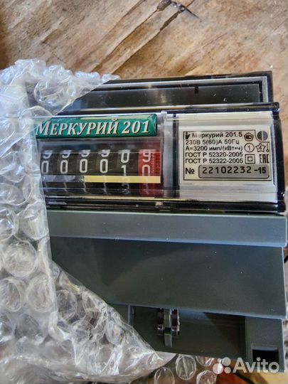 Счетчик электрический