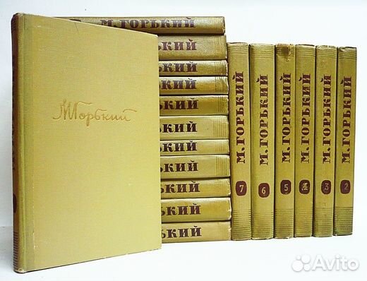 М. Горький. собрание сочинений