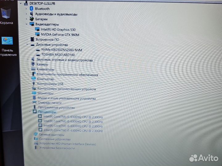 Dell P65F FHD IPS i5-6300H 2.3Ghz/16Gb/1256SSD/6Gb