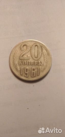 Монеты