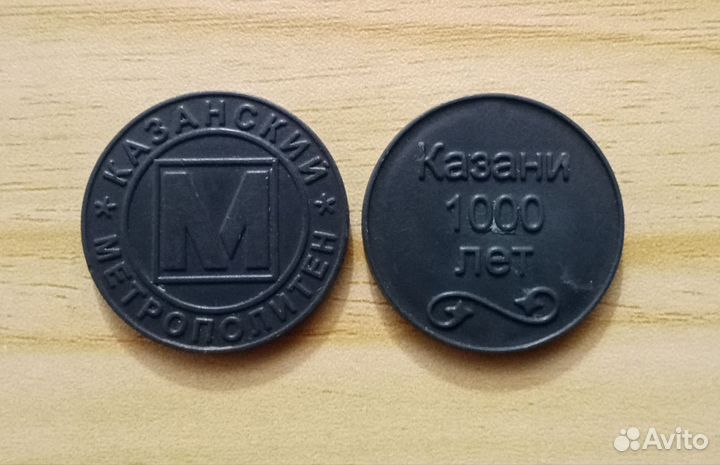Жетоны метро