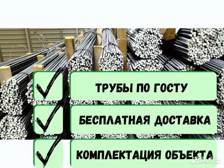 Арматура 18 мм дл. - 11,75 м