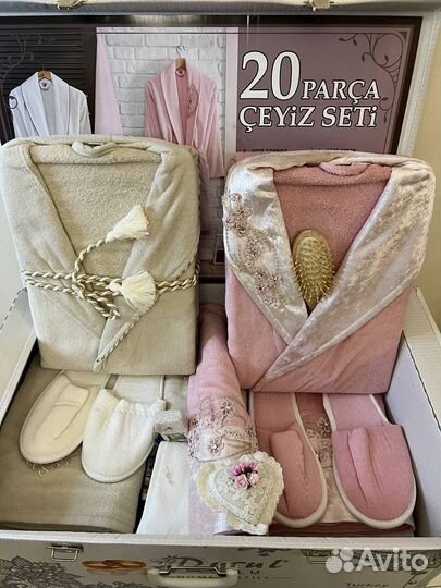 Подарочные набор халатов