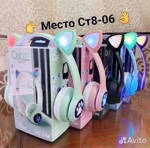 Беспроводные наушники. доставка бесплатно