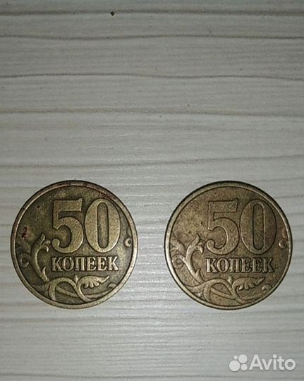 Монеты современной России