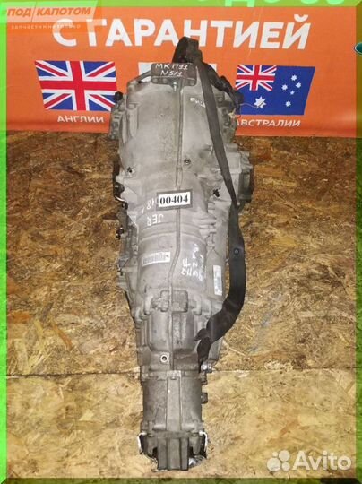 АКПП AUK 6HP19 JER 3,2 Audi A6 C6