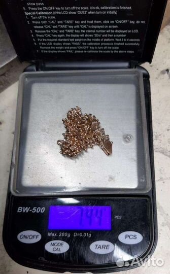 Золотой браслет