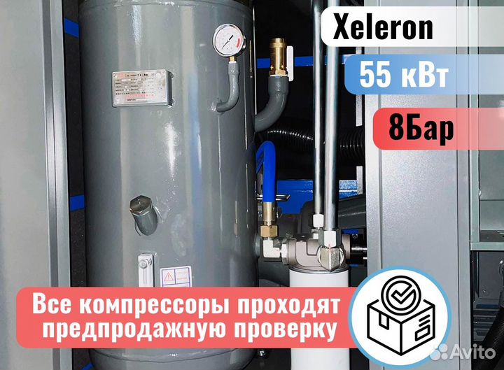 Винтовой компрессор