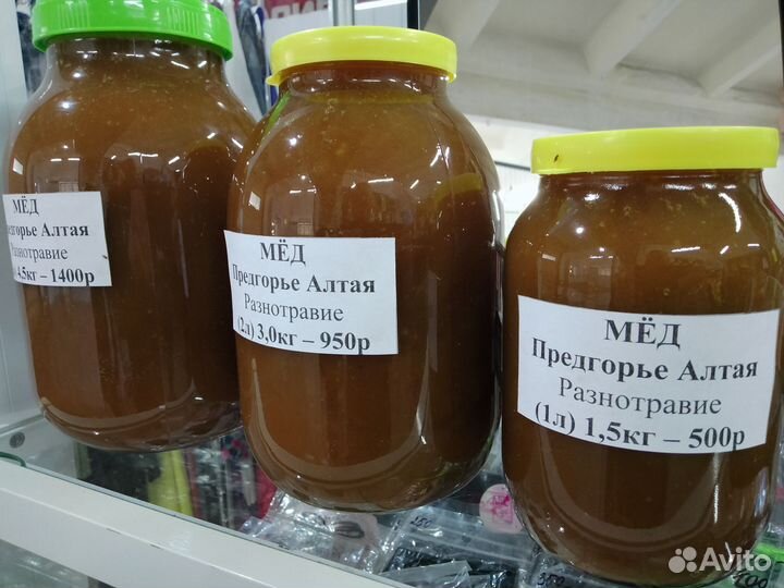 Мёд предгорья Алтая