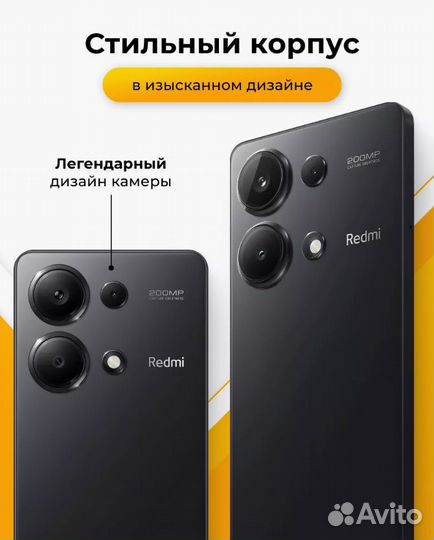 Xiaomi Redmi Note 13 Pro, 8/256 ГБ