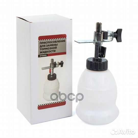 Устройство пневматическое для прокачки тормозно