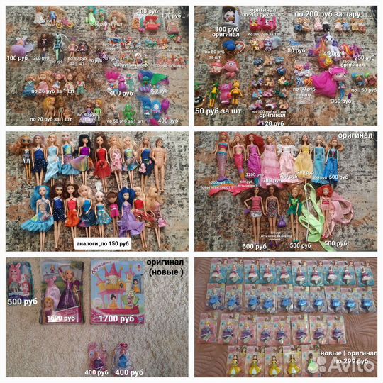 Куклы-принцессы Disney,барби, аналоги,фигурки