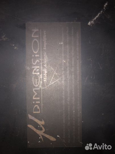 Усилитель M-dimension