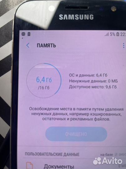 Samsung Galaxy J5 (2017), 2/16 ГБ
