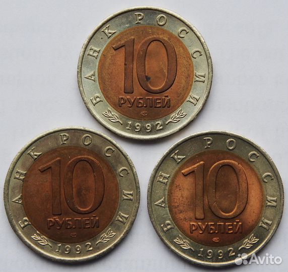 Красная книга. Полный комплект из 1992 года