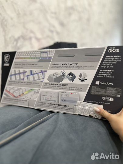 Игровая клавиатура