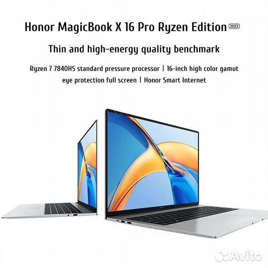 Honor Magicbook X16 Pro