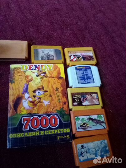 Книга паролей кодов Dendy