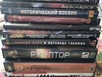 Фильмы на CD дисках