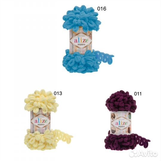 Ализе Пуффи в ассортименте
