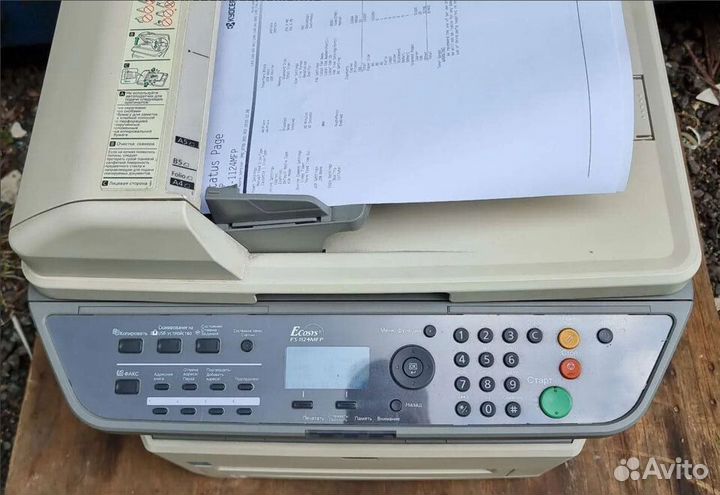 Мфу лазерный kyocera fs-1124mfp печать идеальная