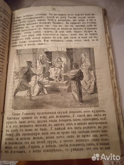 Коллекционирование антиквариат