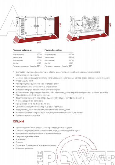 Дизельный генератор 110 ква. Турция