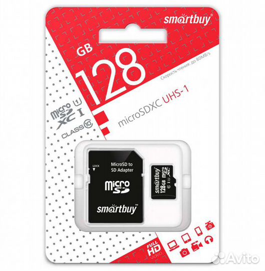Карта памяти smartbuy 128GB